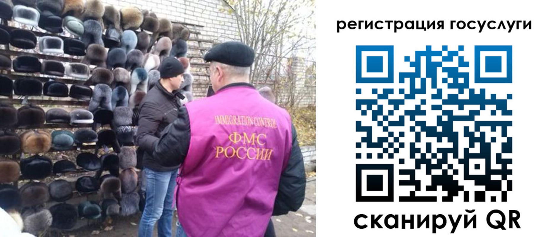 где прописаться в Щучье
